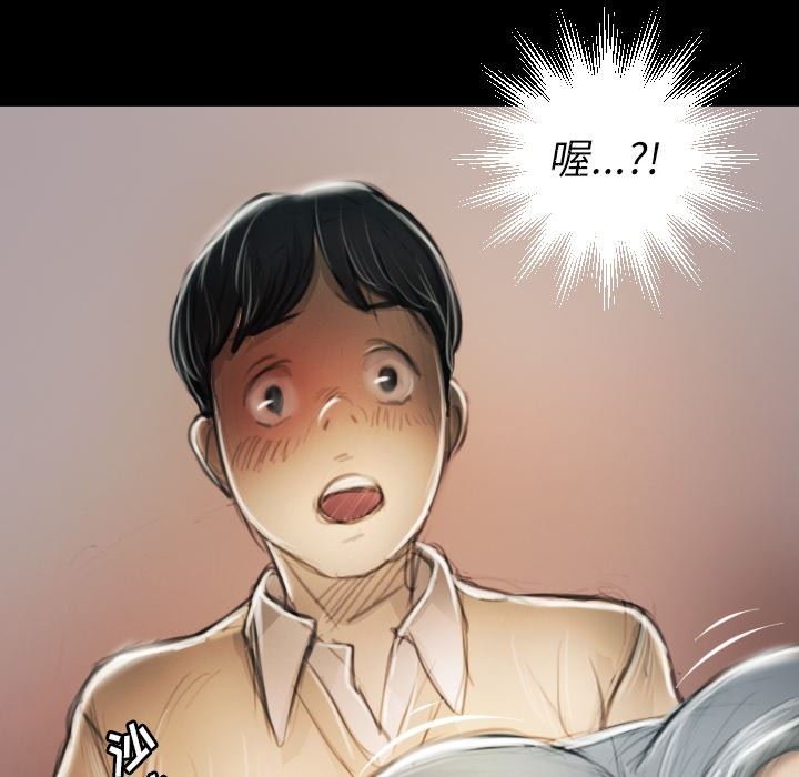 [韩国漫画] 诡秘的姐妹 奇幻,熟女人妻,巨乳大奶#[124P]-42