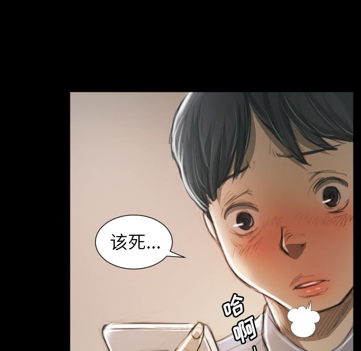 [韩国漫画] 诡秘的姐妹 奇幻,熟女人妻,巨乳大奶#[124P]-54
