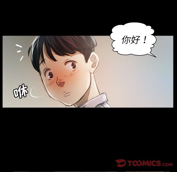 [韩国漫画] 诡秘的姐妹 奇幻,熟女人妻,巨乳大奶#[124P]-57