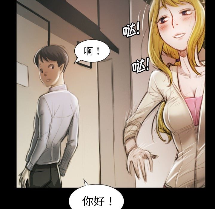 [韩国漫画] 诡秘的姐妹 奇幻,熟女人妻,巨乳大奶#[124P]-58