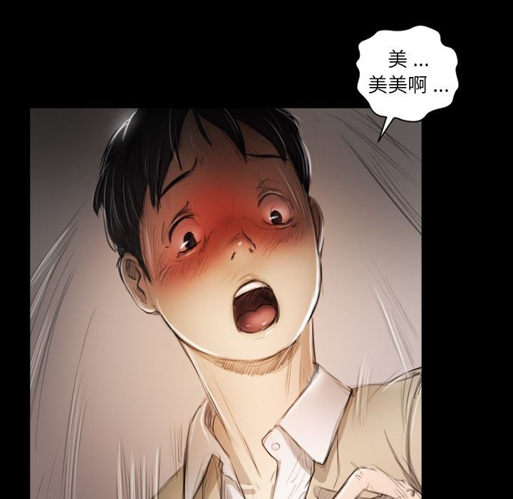 [韩国漫画] 诡秘的姐妹 奇幻,熟女人妻,巨乳大奶#[124P]-6