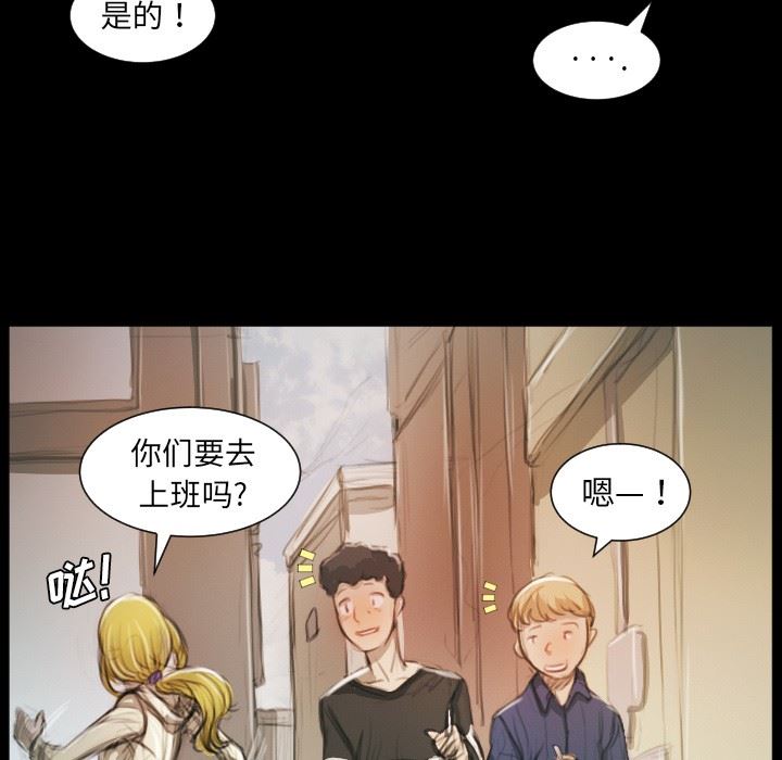 [韩国漫画] 诡秘的姐妹 奇幻,熟女人妻,巨乳大奶#[124P]-60