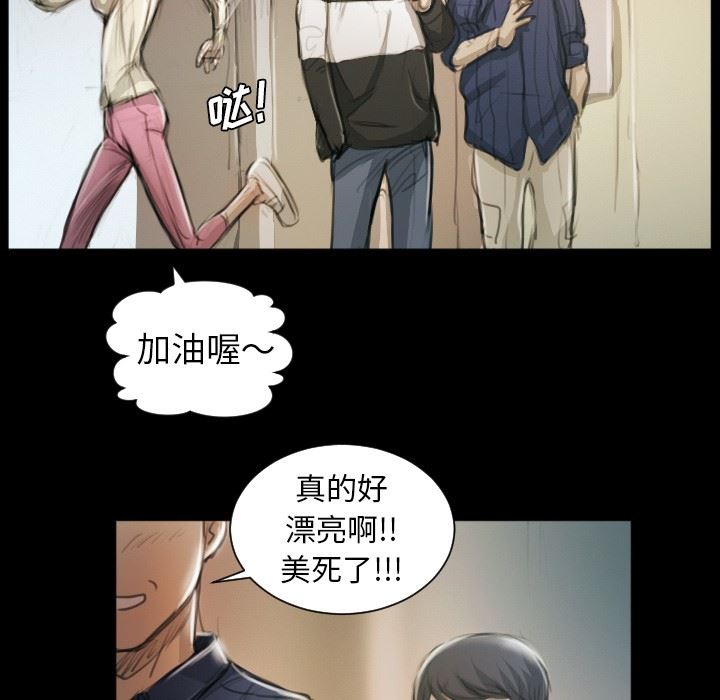 [韩国漫画] 诡秘的姐妹 奇幻,熟女人妻,巨乳大奶#[124P]-61
