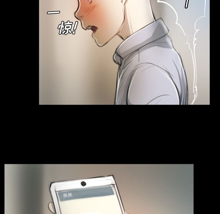 [韩国漫画] 诡秘的姐妹 奇幻,熟女人妻,巨乳大奶#[124P]-64