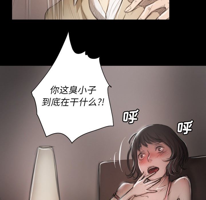 [韩国漫画] 诡秘的姐妹 奇幻,熟女人妻,巨乳大奶#[124P]-7