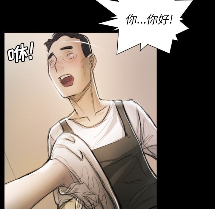 [韩国漫画] 诡秘的姐妹 奇幻,熟女人妻,巨乳大奶#[124P]-76