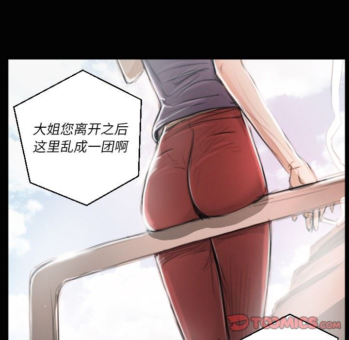 [韩国漫画] 诡秘的姐妹 奇幻,熟女人妻,巨乳大奶#[124P]-93