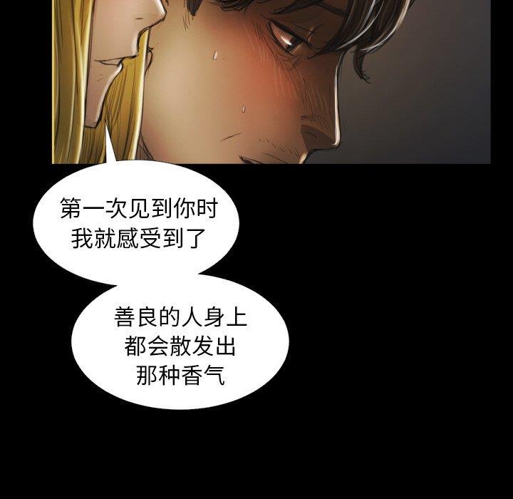 [韩国漫画] 诡秘的姐妹 奇幻,熟女人妻,巨乳大奶#[104P]-36