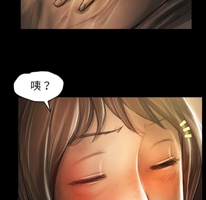 [韩国漫画] 诡秘的姐妹 奇幻,熟女人妻,巨乳大奶#[104P]-54