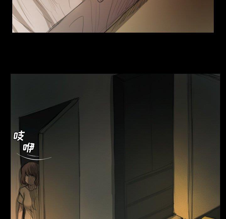 [韩国漫画] 诡秘的姐妹 奇幻,熟女人妻,巨乳大奶#[104P]-63