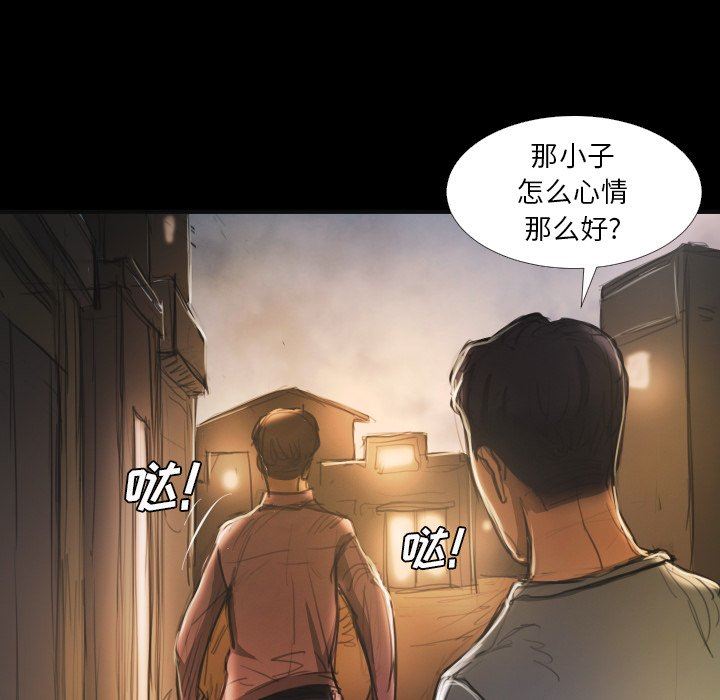 [韩国漫画] 诡秘的姐妹 奇幻,熟女人妻,巨乳大奶#[112P]-83
