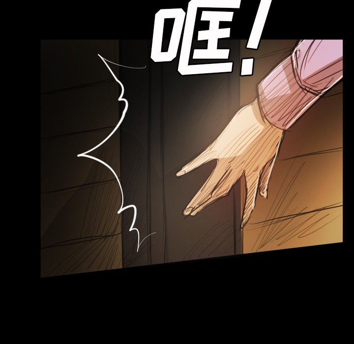 [韩国漫画] 诡秘的姐妹 奇幻,熟女人妻,巨乳大奶#[121P]-92