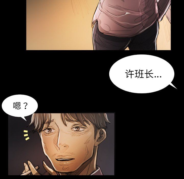 [韩国漫画] 诡秘的姐妹 奇幻,熟女人妻,巨乳大奶#[121P]-95