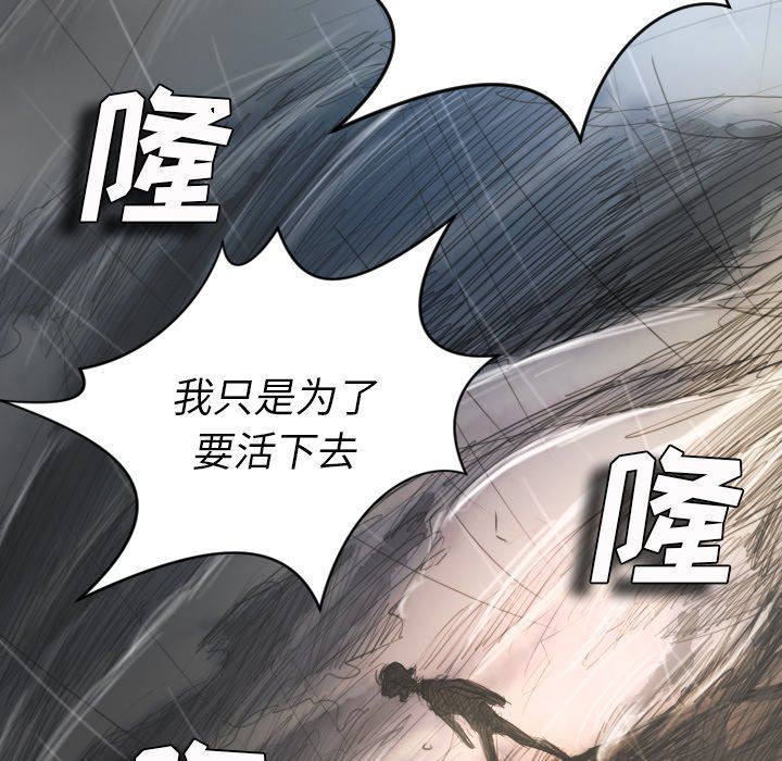 [韩国漫画] 诡秘的姐妹 奇幻,熟女人妻,巨乳大奶#[109P]-52