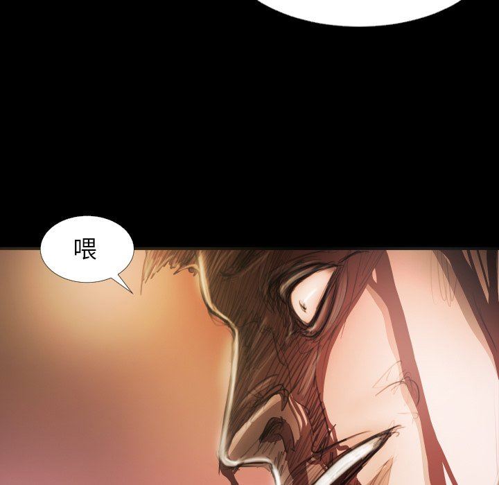 [韩国漫画] 诡秘的姐妹 奇幻,熟女人妻,巨乳大奶#[110P]-59