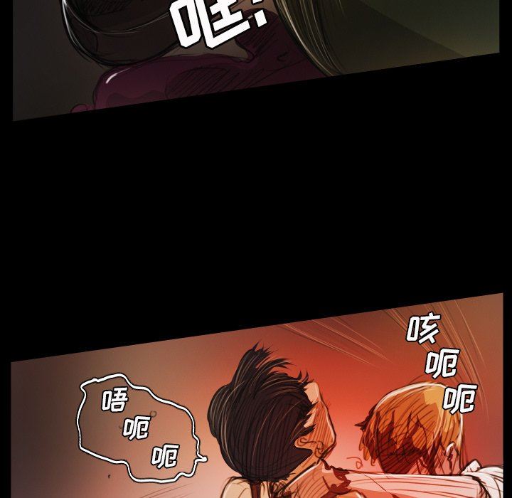 [韩国漫画] 诡秘的姐妹 奇幻,熟女人妻,巨乳大奶#[110P]-81