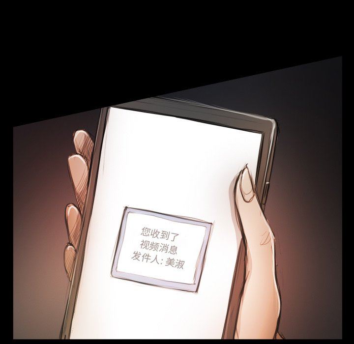 [韩国漫画] 诡秘的姐妹 奇幻,熟女人妻,巨乳大奶#[120P]-112