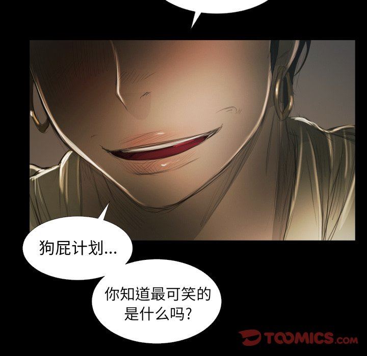 [韩国漫画] 诡秘的姐妹 奇幻,熟女人妻,巨乳大奶#[120P]-62