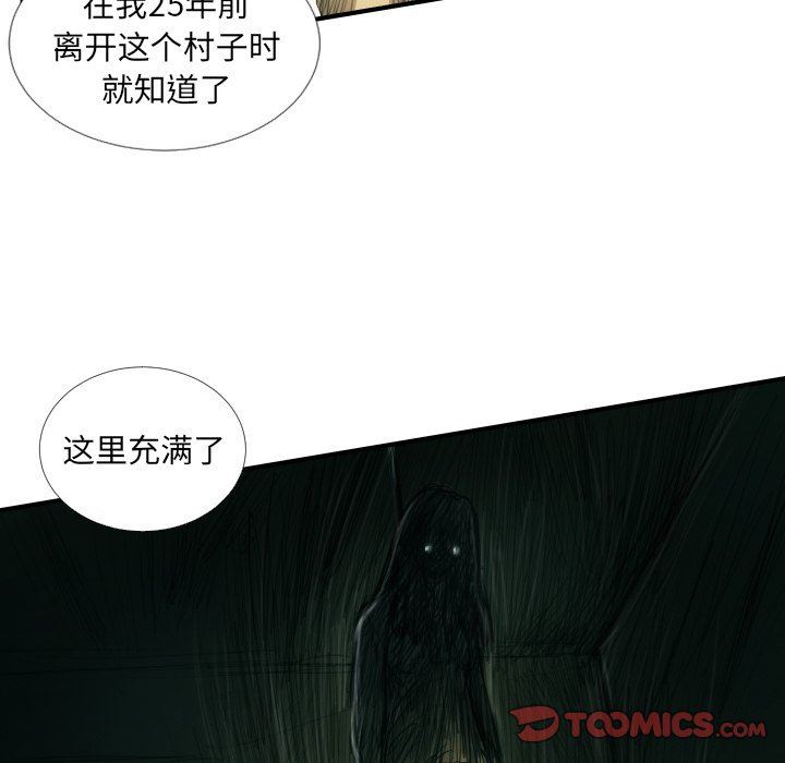 [韩国漫画] 诡秘的姐妹 奇幻,熟女人妻,巨乳大奶#[120P]-74