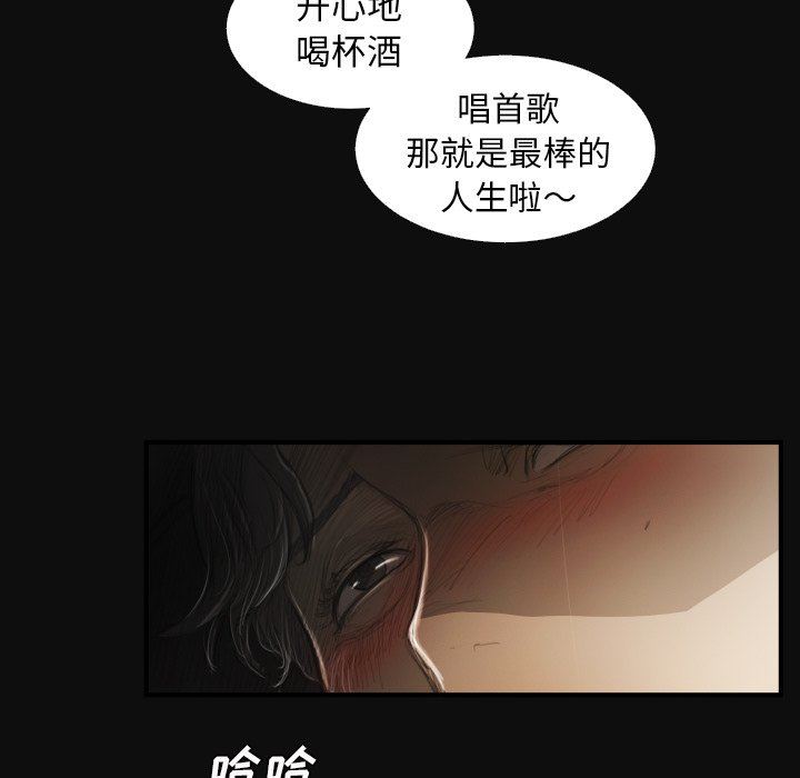 [韩国漫画] 诡秘的姐妹 奇幻,熟女人妻,巨乳大奶#[124P]-10