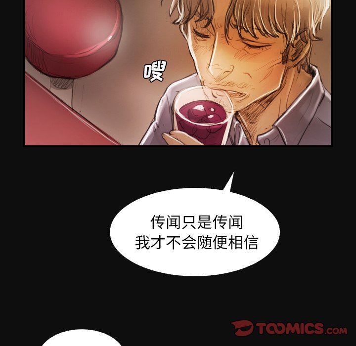 [韩国漫画] 诡秘的姐妹 奇幻,熟女人妻,巨乳大奶#[124P]-39