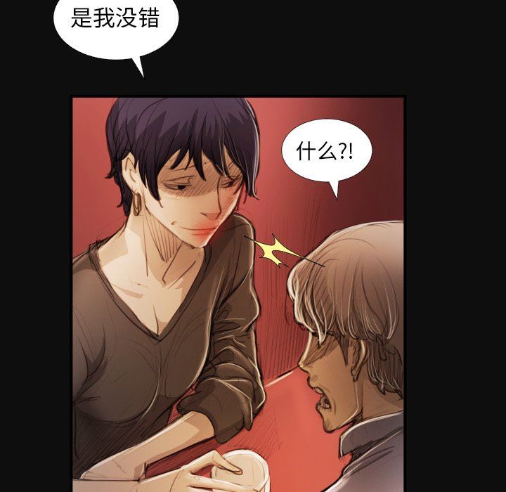 [韩国漫画] 诡秘的姐妹 奇幻,熟女人妻,巨乳大奶#[124P]-40