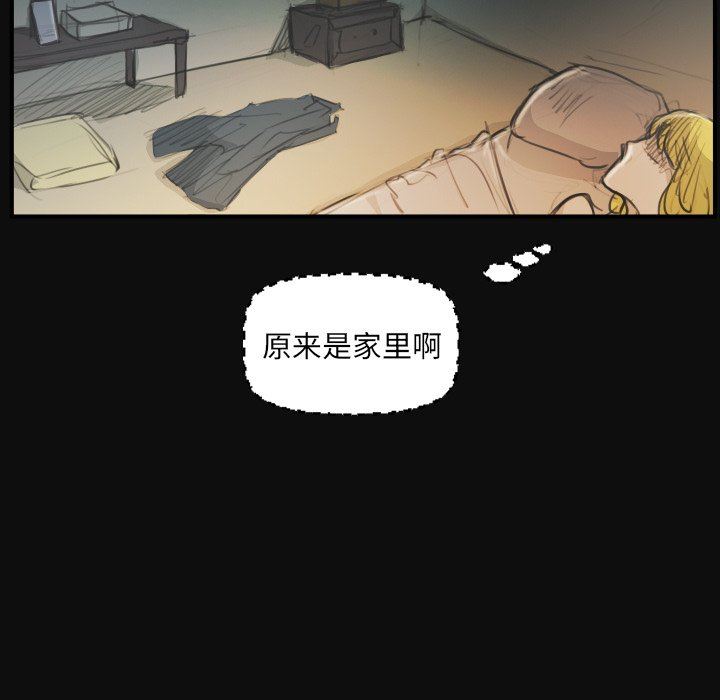 [韩国漫画] 诡秘的姐妹 奇幻,熟女人妻,巨乳大奶#[124P]-86