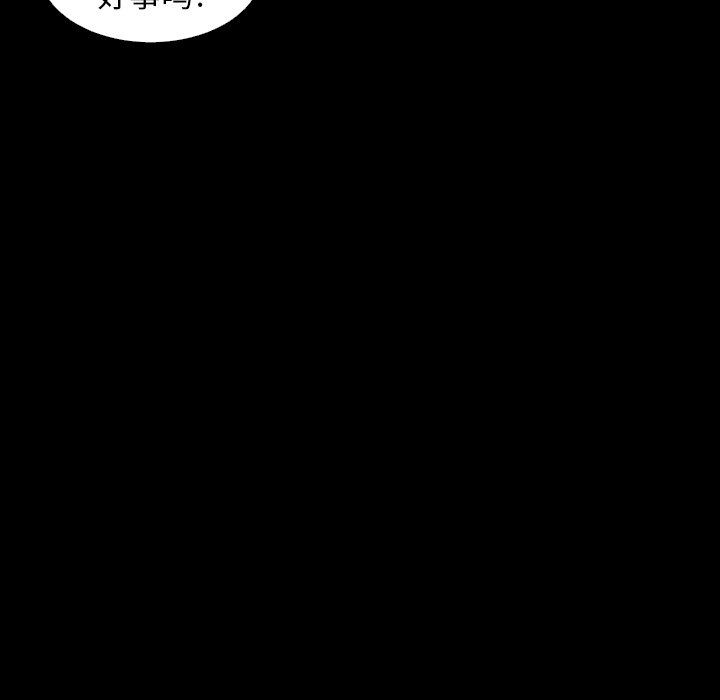 [韩国漫画] 诡秘的姐妹 奇幻,熟女人妻,巨乳大奶#[136P]-103