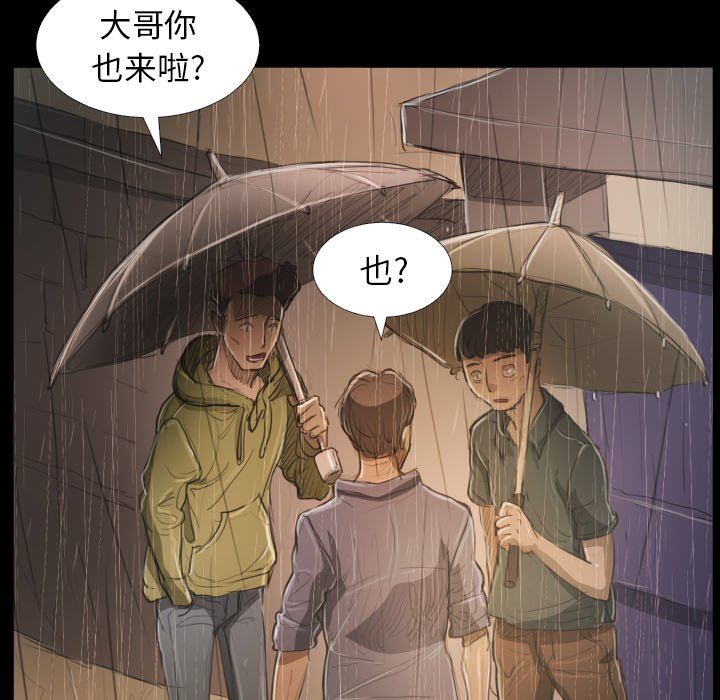 [韩国漫画] 诡秘的姐妹 奇幻,熟女人妻,巨乳大奶#[136P]-108