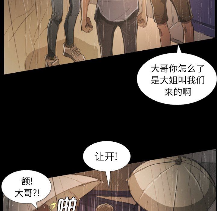 [韩国漫画] 诡秘的姐妹 奇幻,熟女人妻,巨乳大奶#[136P]-109