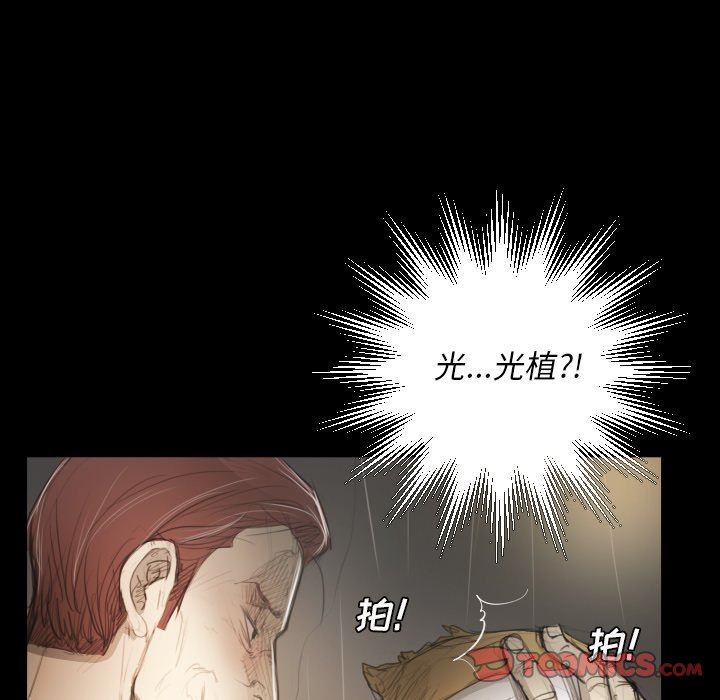 [韩国漫画] 诡秘的姐妹 奇幻,熟女人妻,巨乳大奶#[136P]-15