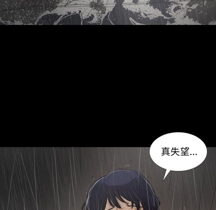 [韩国漫画] 诡秘的姐妹 奇幻,熟女人妻,巨乳大奶#[136P]-53