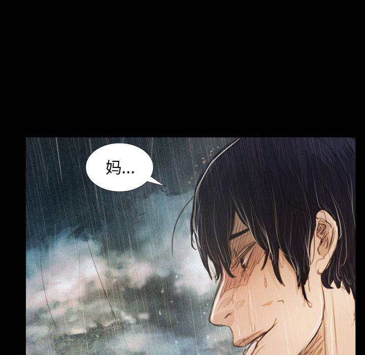 [韩国漫画] 诡秘的姐妹 奇幻,熟女人妻,巨乳大奶#[136P]-58