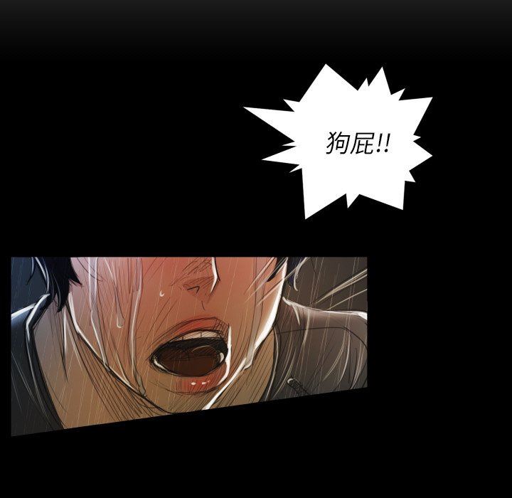 [韩国漫画] 诡秘的姐妹 奇幻,熟女人妻,巨乳大奶#[136P]-84