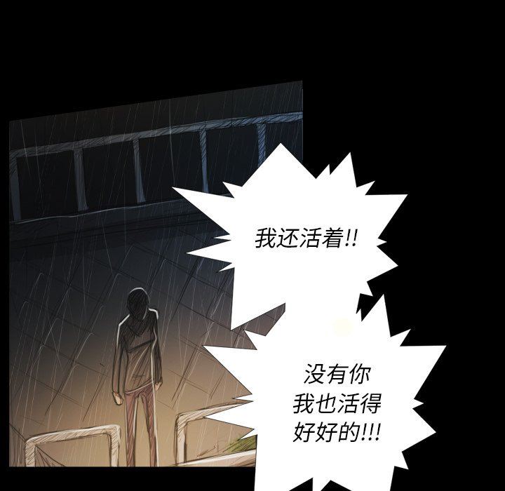 [韩国漫画] 诡秘的姐妹 奇幻,熟女人妻,巨乳大奶#[136P]-85