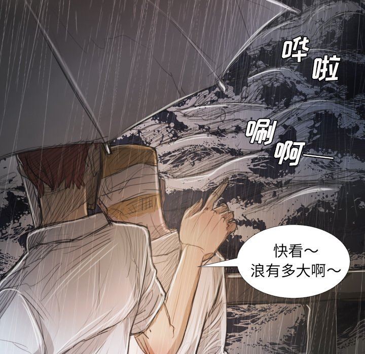 [韩国漫画] 诡秘的姐妹 奇幻,熟女人妻,巨乳大奶#[136P]-97