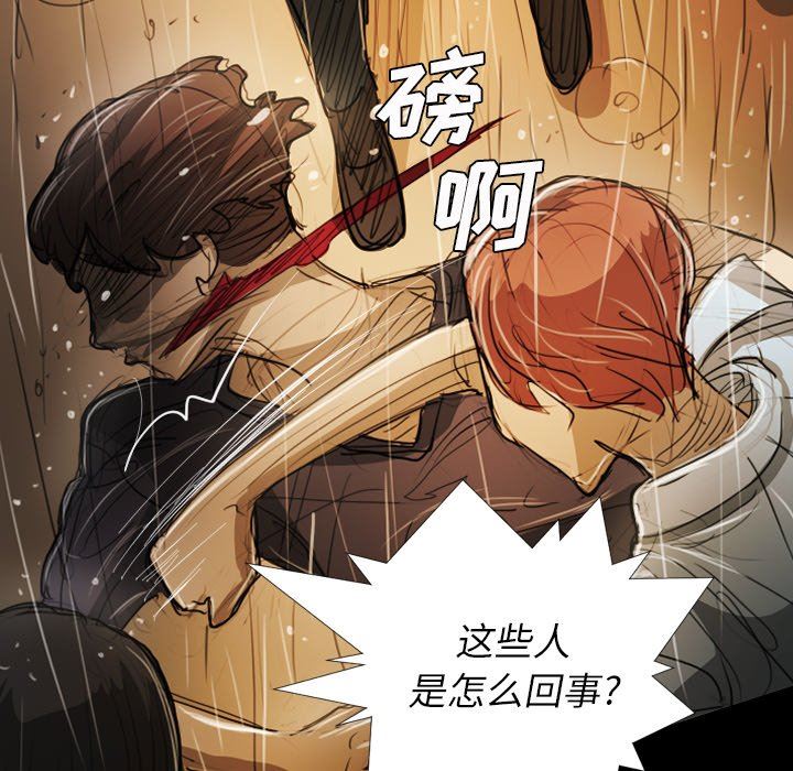 [韩国漫画] 诡秘的姐妹 奇幻,熟女人妻,巨乳大奶#[133P]-113