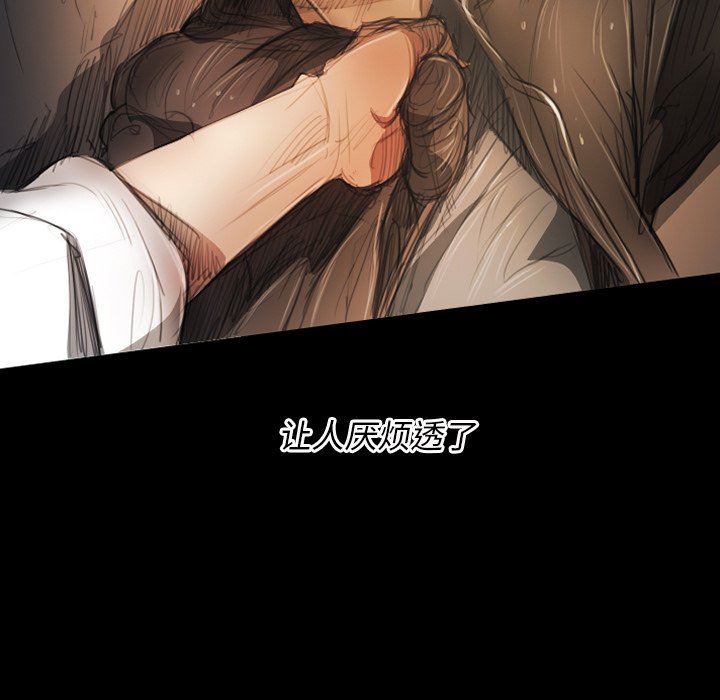 [韩国漫画] 诡秘的姐妹 奇幻,熟女人妻,巨乳大奶#[133P]-5