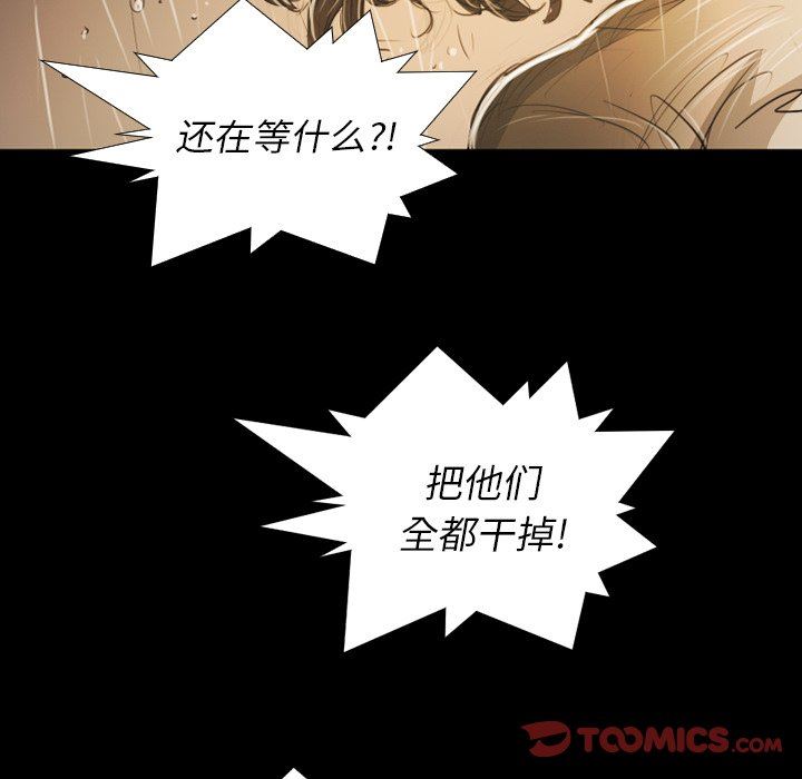 [韩国漫画] 诡秘的姐妹 奇幻,熟女人妻,巨乳大奶#[133P]-93
