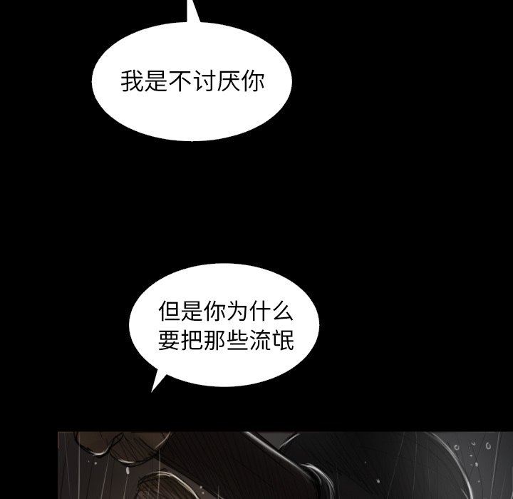 [韩国漫画] 诡秘的姐妹 奇幻,熟女人妻,巨乳大奶#[138P]-12