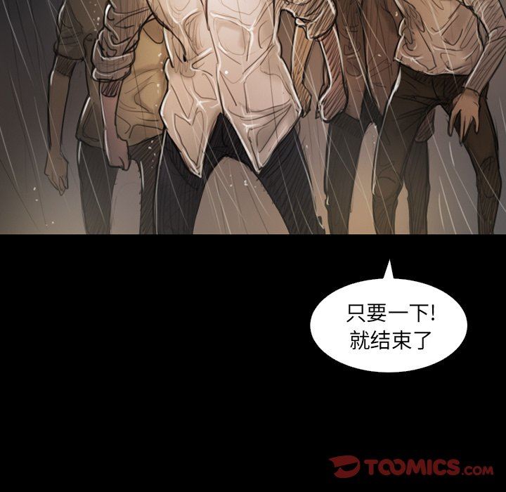 [韩国漫画] 诡秘的姐妹 奇幻,熟女人妻,巨乳大奶#[138P]-15