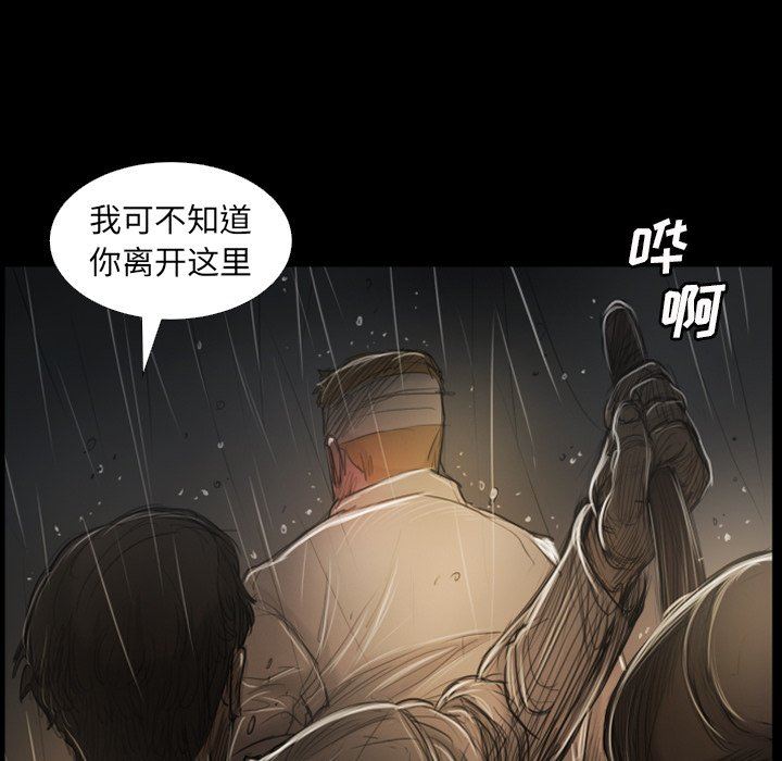 [韩国漫画] 诡秘的姐妹 奇幻,熟女人妻,巨乳大奶#[138P]-16