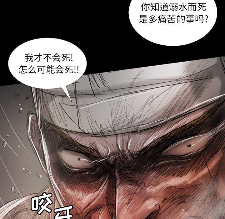 [韩国漫画] 诡秘的姐妹 奇幻,熟女人妻,巨乳大奶#[138P]-25