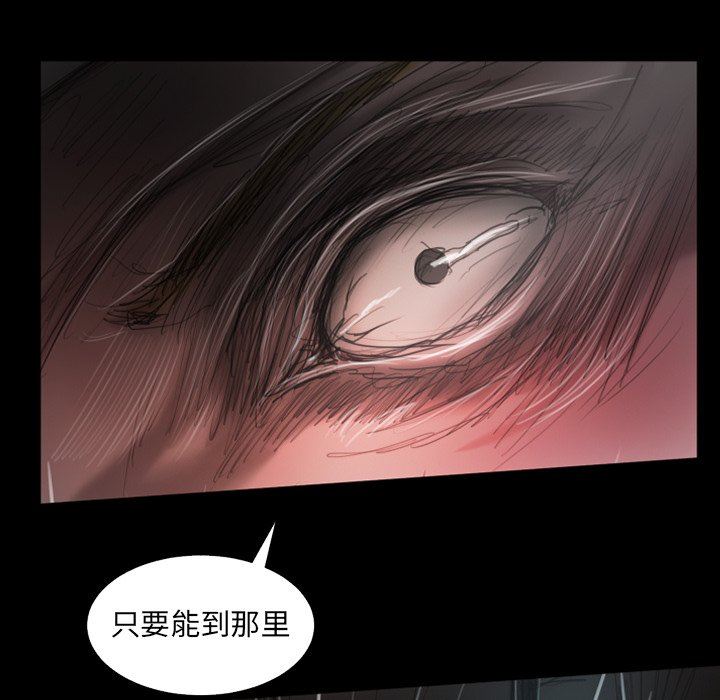 [韩国漫画] 诡秘的姐妹 奇幻,熟女人妻,巨乳大奶#[138P]-30