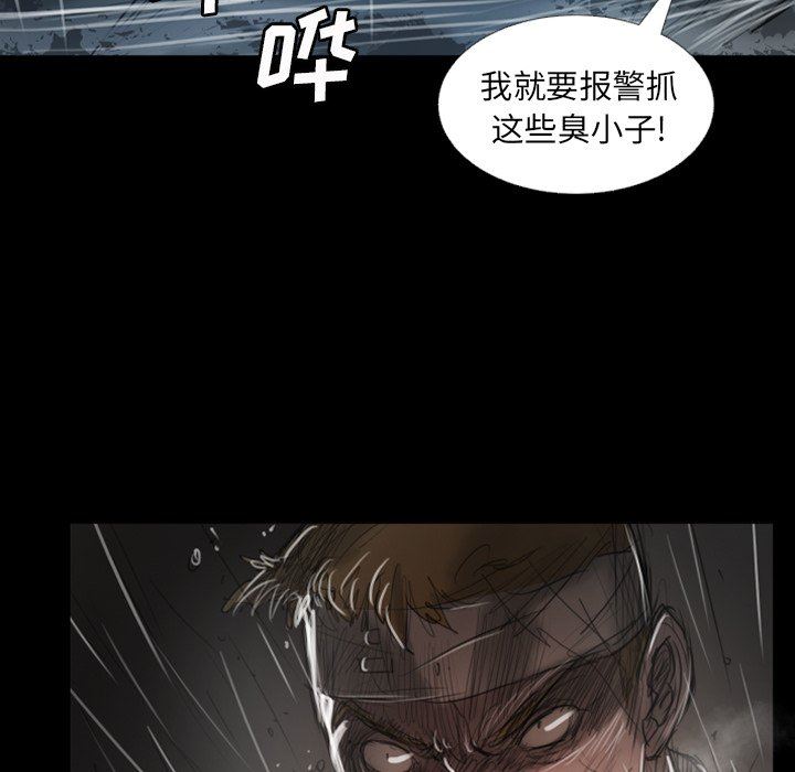 [韩国漫画] 诡秘的姐妹 奇幻,熟女人妻,巨乳大奶#[138P]-32
