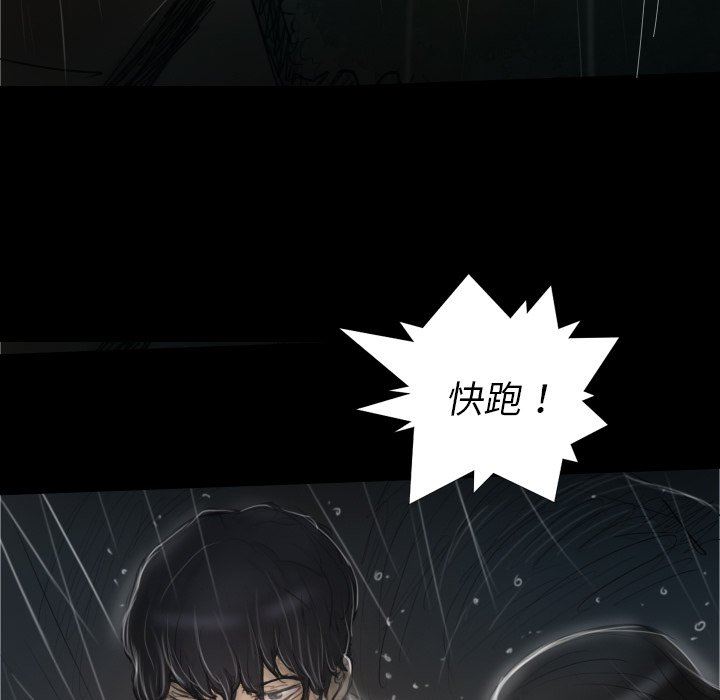 [韩国漫画] 诡秘的姐妹 奇幻,熟女人妻,巨乳大奶#[138P]-46