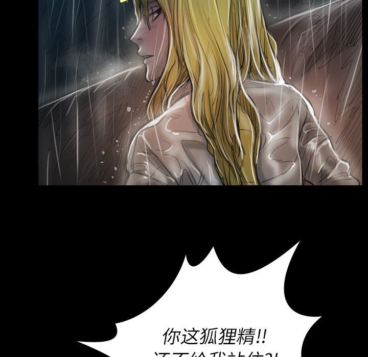 [韩国漫画] 诡秘的姐妹 奇幻,熟女人妻,巨乳大奶#[138P]-58