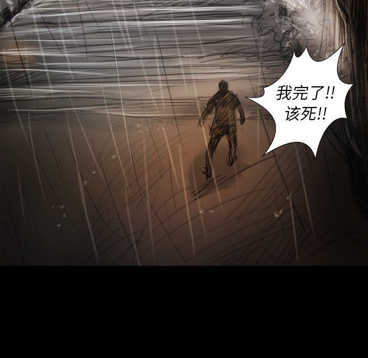 [韩国漫画] 诡秘的姐妹 奇幻,熟女人妻,巨乳大奶#[138P]-6