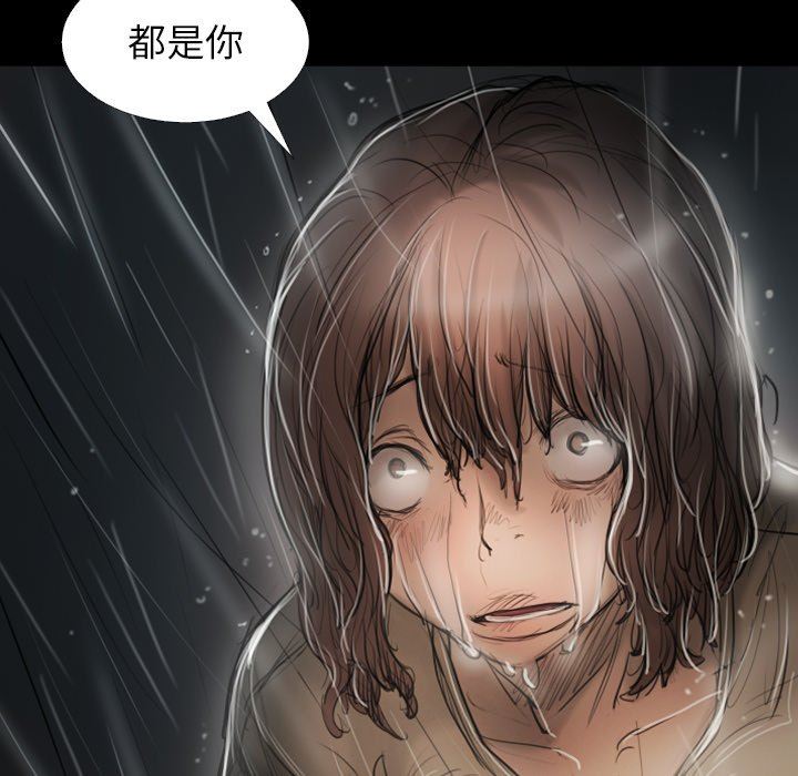 [韩国漫画] 诡秘的姐妹 奇幻,熟女人妻,巨乳大奶#[138P]-62