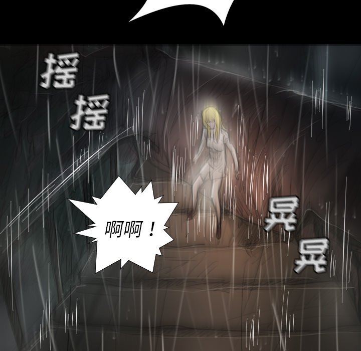 [韩国漫画] 诡秘的姐妹 奇幻,熟女人妻,巨乳大奶#[138P]-68